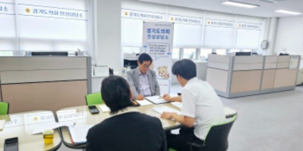 240531 박명수 의원, GH와 안성 지역 발전 방향 정담회.jpg