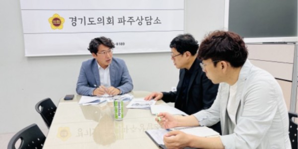 240531 조성환 의원, 경기도 학생통학 순환버스 명칭은 ‘파프리카’ 하나 (2).jpg