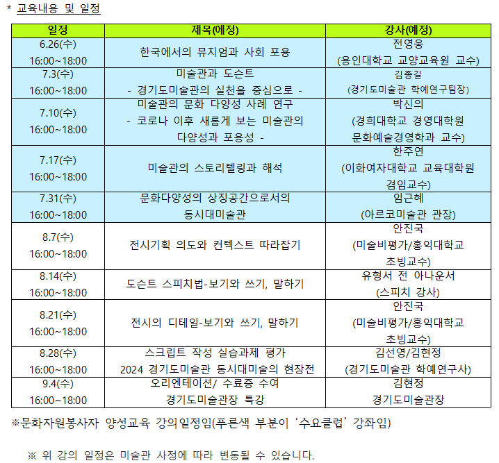 스크린샷 2024-06-12 061332.png