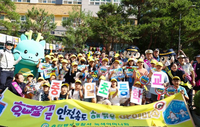 6-3. 이상일 용인특례시장이 13일 중일초등학교에서 열린 교통안전 캠페인에 참여했다. (1).jpg