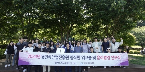 진흥원 임직원들의 단체사진.jpg