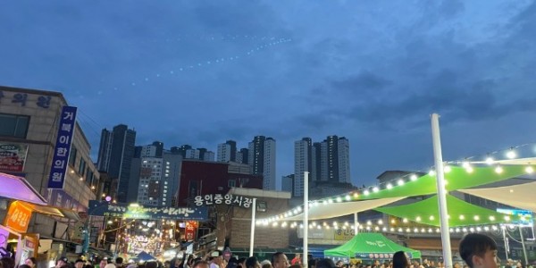 1. 지난해 열렸던 제1회 별빛마당야시장 행사장 전경.jpeg