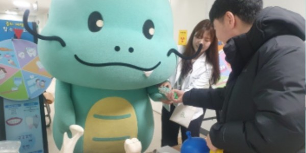 5-1. 지난해 용인특례시 보건소 구강보건의 날 기념 행사 모습.jpg