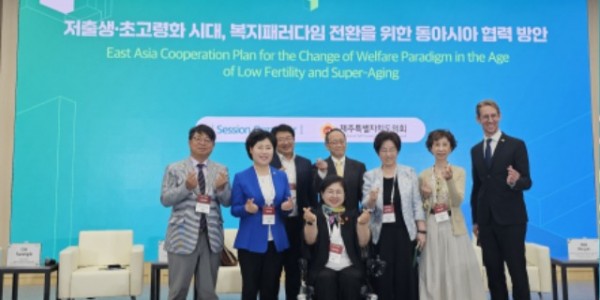 240604 김재훈 의원, 제19회 평화와 번영을 위한 제주포럼 의회 세션 토론자로 참석.jpg