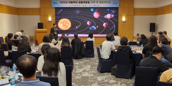 3. 지난 4일부터 5일까지 용인특례시가 진행한 