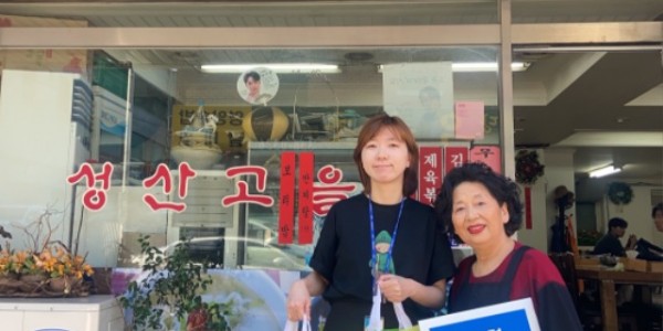 4. 용인특례시는 소비자에게 저렴한 가격으로 좋은 서비스를 제공하는 관내 30곳 _착한가격업소_의 안정적인 경영을 돕기 위해 필요한 물품을 지원했다..jpg