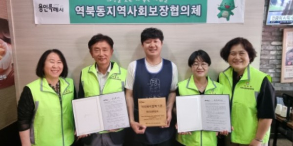 6-1. 역북동이 평안도찹쌀순대역북점과 취약계층 식사 지원을 위원 업무협약을 맺었다..jpg