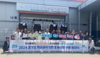 (사진자료)2024경기도+학교급식+친환경+농산물+수매+발대식1.jpg