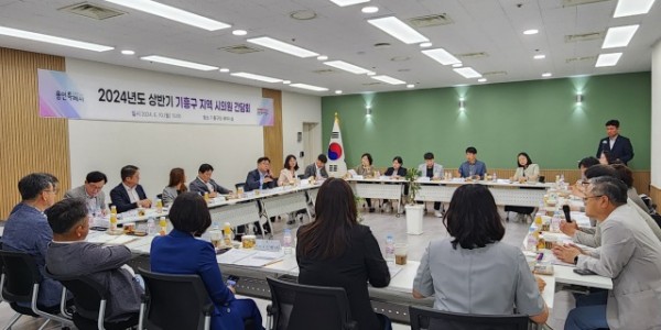 5. 지난 10일 열린 기흥구와 지역구 시·도의원의 간담회 현장 모습.jpg