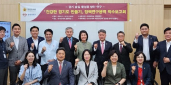 240613 이혜원 의원, 경기둘레길 활성화 방안 연구용역 추진.jpg