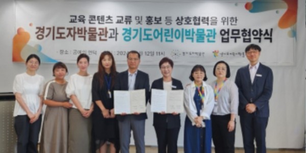 MOU 체결사진 (2).jpg