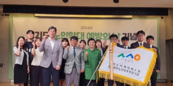 240617 김재훈 의원, 2024년 경기도 노인학대 예방의 날 기념행사 참석 (1).jpg