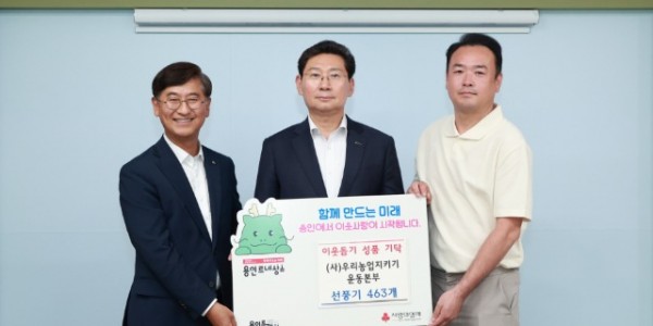 5. 지난 17일 (사)우리농업지키기운동본부가 이상일 용인특례시장을 만나 선풍기 463개를 전달했다..jpg