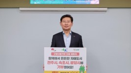 5. 이상일 용인특례시장이 19일 고향사랑기부인증 챌린지에 동참했다.JPG