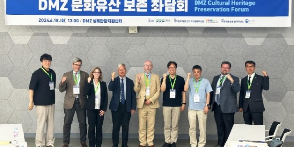 DMZ 문화유산 보존 좌담회 사진 -1.JPG