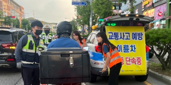 7-1. 처인구는 지난 17일 역북동 용인소방서 사거리(역북동 503-1) 일대에서 이륜차 불법행위 근절을 위한 합동단속을 실시했다..jpeg