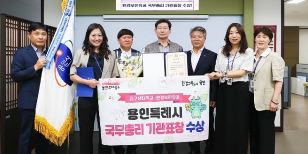 10. 이상일 용인특례시장과 환경과 직원들이 국무총리 표창 수상 기념 촬영을 하고 있다..jpg