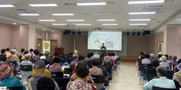 3. 용인특례시는 지난 17일 수지구청 대회의실에 어르신 170명을 대상으로 ‘소비생활 안전과 권익증진을 위한 찾아가는 소비자 교육’을 했다..jpg