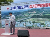 240621 김재훈 의원, 제1회 경기도연합회장배 파크골프대회 참석 (1).jpg