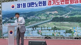 240621 김재훈 의원, 제1회 경기도연합회장배 파크골프대회 참석 (1).jpg