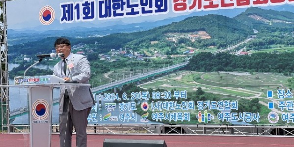 240621 김재훈 의원, 제1회 경기도연합회장배 파크골프대회 참석 (1).jpg