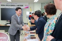 9-2. 이상일 용인특례시장이 21일 기흥구 동백3동 주민소통간담회에서 참가자들과 인사를 나누고 있다.jpg