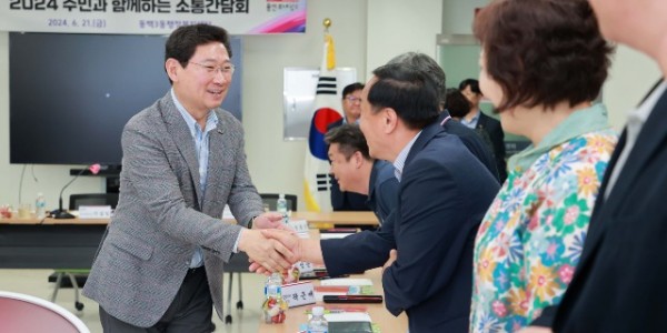 9-2. 이상일 용인특례시장이 21일 기흥구 동백3동 주민소통간담회에서 참가자들과 인사를 나누고 있다.jpg