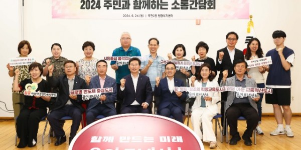 4-3. 이상일 용인특례시장이 24일 수지구 죽전1동에서 열린 주민소통간담회에서 참가자들과 기념촬영을 하고 있다.jpg