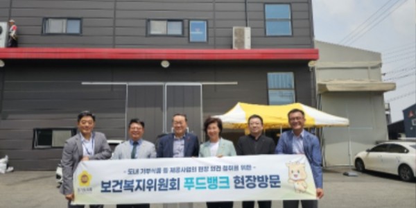 240625 김재훈 의원, 경기도 광역푸드뱅크 현장방문 후 애로사항 청취 (1).jpg