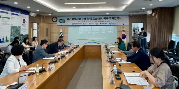 (6.26.)경기경제청，+포승지구+투자협약(1).jpg
