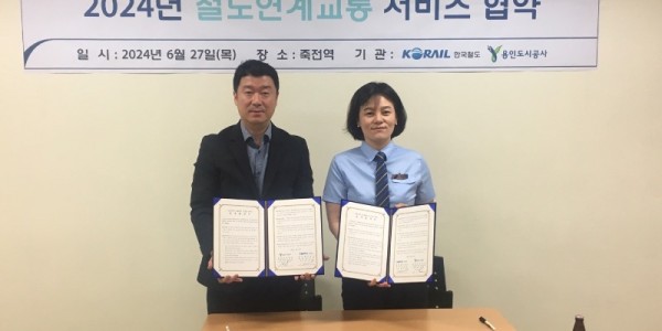 교통약자지원처 보도자료 사진.jpeg