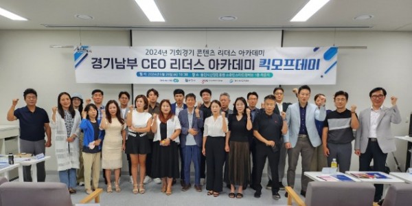 (사진) 지난 26일 영덕동 소공인스타트업허브에서 열린 