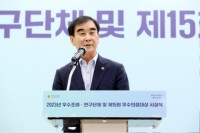 240627 경기교육정책연구회, ‘2023년 우수연구단체 최우수상’ 수상.JPG.jpg