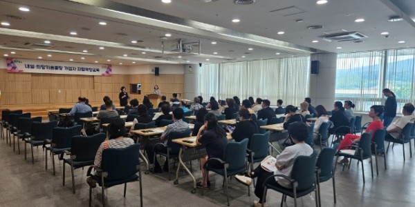 2-1. 지난 6월 29일 용인특례시청에서 열린 _자립역량 강화 교육_ 현장.jpg