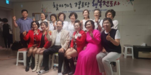 7-1. 기흥구 구갈동 주민자치위원회가 기흥역더샵 아파트경로당을 방문해 