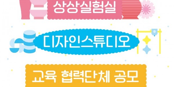 공모 안내 카드뉴스.jpg