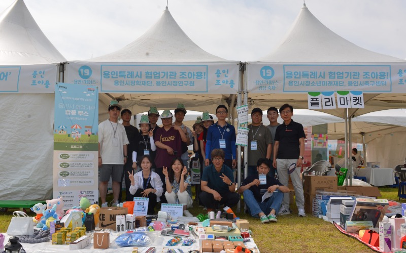 [사진자료] 용인특례시 협업기관,  용인르네상스 광장 축제 합동 체험부스 운영.JPG