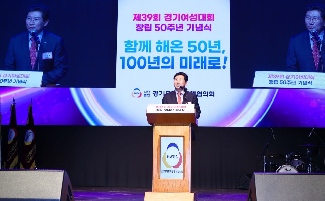 8-1. 이상일 용인특례시장이 4일 (사)경기도여성단체협의회 창립 50주년 기념행사에 참석해 여성의 사회활동을 응원했다..jpg