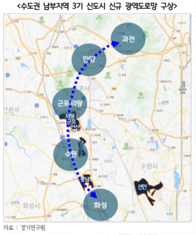 수도권+남부지역+3기+신도시+신규+광역도로망+구상.jpg