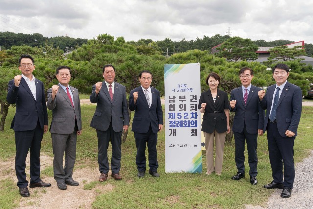 20240725 용인특례시의회 경기도시·군의회의장 남부권협의회 제52차 정례회의 개최.jpg