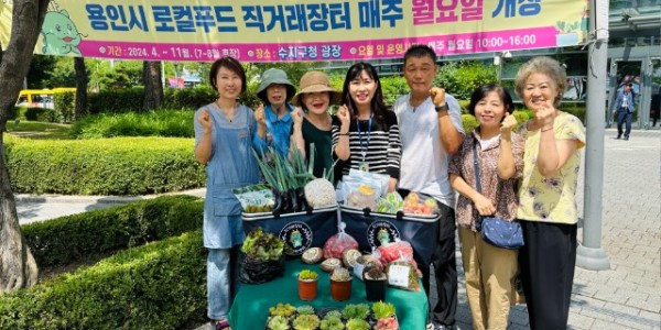 3. 용인특례시 직거래장터에 참여하는 농가들이 지난 1일 풍덕천2동 공유마당 공유냉장고에 신선 채소를 기부했다..jpeg