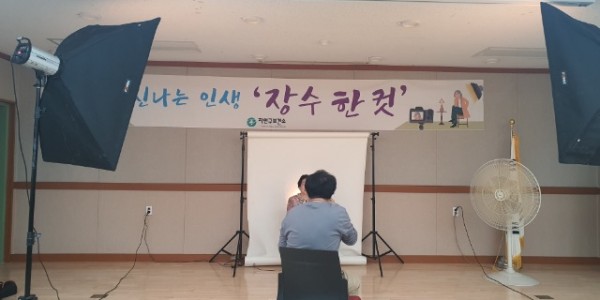 5. 용인특례시 처인구보건소가 홀로어르신들을 위한 장수사진 촬영 행사를 진행하고있다..jpeg