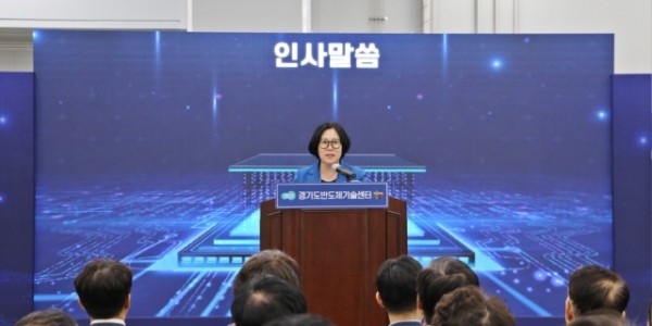 240703 서현옥 의원, 경기도 반도체 기술센터 개소식 참석.JPG.jpg