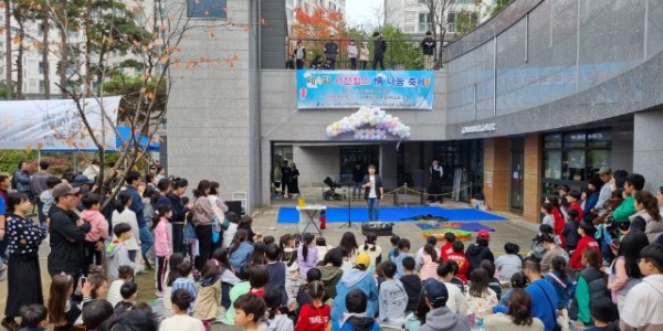 2. 지난해 용인특례시의 층간소음 없는 이웃사이 만들기 사업에 참여한 힐스테이트서천 입주민들이 정나눔 축제를 즐기고 있다.jpg