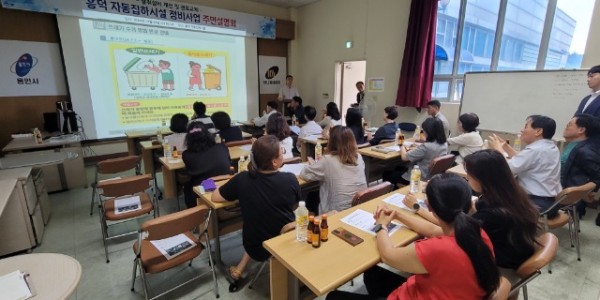 3. 용인특례시가 3일 흥덕지구 자동집하시설 정비공사에 대해 주민설명회를 열었다.jpg