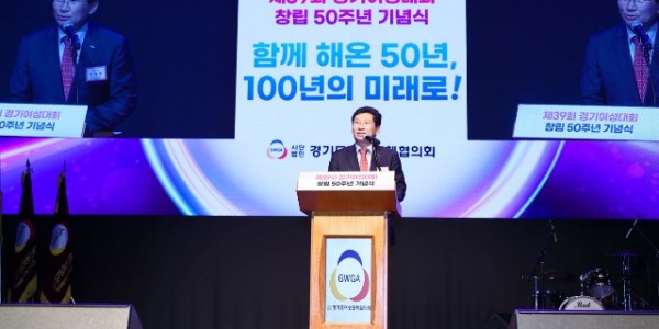 8-1. 이상일 용인특례시장이 4일 (사)경기도여성단체협의회 창립 50주년 기념행사에 참석해 여성의 사회활동을 응원했다..jpg