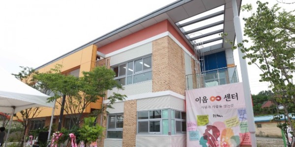 1-2. 용인특례시 처인구 원삼면에 개관한 _원삼면 이음센터_ 전경.jpg