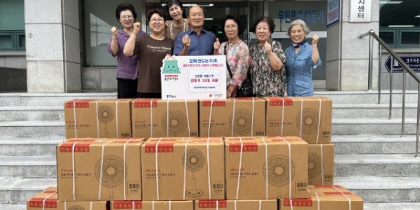 5_1. 처인구 이동읍 지역사회보장협의체가 취약계층 30가구를 대상으로 선풍기를 전달했다.jpg