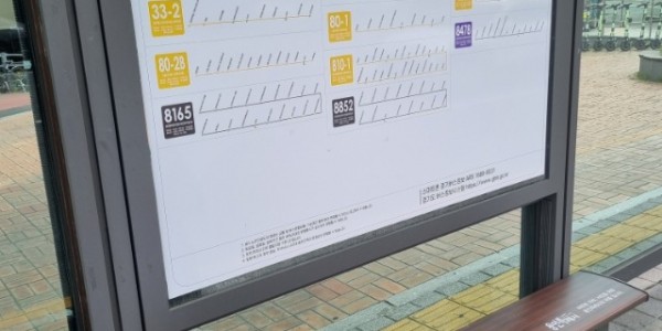 6_2. 기흥구 상하동 버스승강장 5개소에 온열의자를 설치했다.jpeg