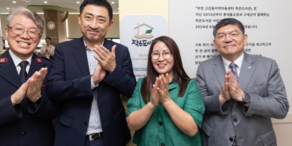 (사진자료)폐현수막+업사이클+작은+도서관+부천시+고강동지역아동센터+(1) (1).jpg